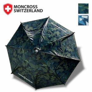 [몽크로스] 암막 2층 파라솔 M52 / 52인치 낚시파라솔 / 몽크로스파라솔