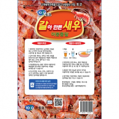 [토코] 갈아만든새우 / 크릴새우 어분콩알 / 떡밥 밑밥 미끼 집어제
