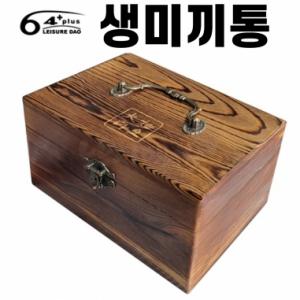 [레져다오] 생미끼통 / 소나무 지렁이보관 밑밥통 / 민물낚시 살림통 지렁이통