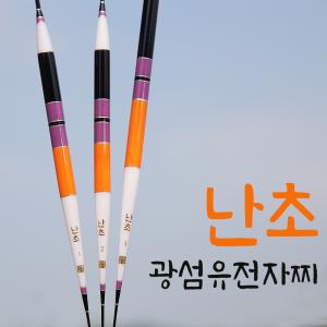 [찌불놀이] 난초 광섬유전자찌 / 내림중층찌 내림찌