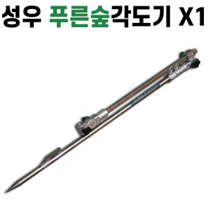 [성우이엔씨] 푸른숲 각도기 X1 (11) / 파라솔각도조절기 타격