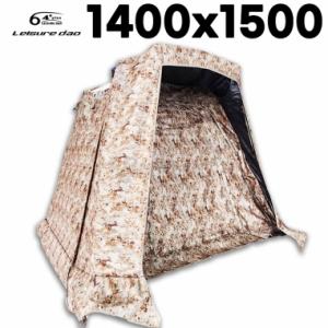 [레져다오] 원터치자동 암막텐트 1400 X 1500 / 64plus 낚시텐트