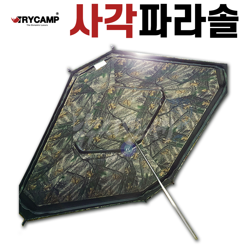 [트라이캠프] 솔무늬 사각파라솔 / PA-52S / 사각스케어 낚시파라솔