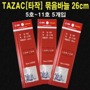 [한돌상사] 타작 묶음바늘 26cm / 5호 - 11호 5개입 쌍바늘 / 민물낚시 단조바늘 / 카본 텅스텐