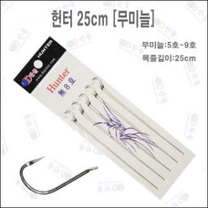 [한돌상사] 헌터 중층 무미늘 묶음바늘 / 0.8호 60cm / 5호 - 8호 5개입 / 민물낚시바늘
