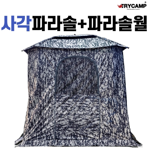 [트라이캠프] 사각파라솔+파라솔월 / 솔무늬 위장형 / PA-52S PA-52MS / 사각스케어 낚시파라솔