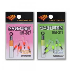 현우레포츠 텐션찌홀더 / HM-307 고래힘줄찌고무 / 현우찌홀더