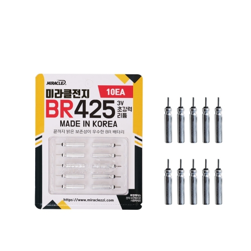 [미라클] BR425 10개입 / 전자케미 배터리 전자찌배터리 리튬건전지