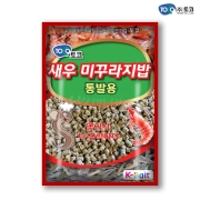 [토코] 새우미꾸라지밥 (통발용) / 참붕어 장어 / 펠렛 집어제 밑밥