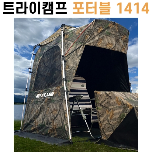 오늘발송 [트라이캠프] FA-1414H 포터블 솔무늬 낚시텐트 / 의자텐트 / 원터치 전고후저 다용도