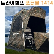 오늘발송 [트라이캠프] FA-1414H 포터블 솔무늬 낚시텐트 / 의자텐트 / 원터치 전고후저 다용도