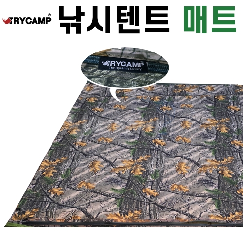 [트라이캠프] 낚시텐트 매트 / 블랙라벨 / 온수매트 삽입가능 / 타사 호환가능 / 낚시텐트매트