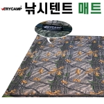 [트라이캠프] 낚시텐트 매트 / 블랙라벨 / 온수매트 삽입가능 / 타사 호환가능 / 낚시텐트매트