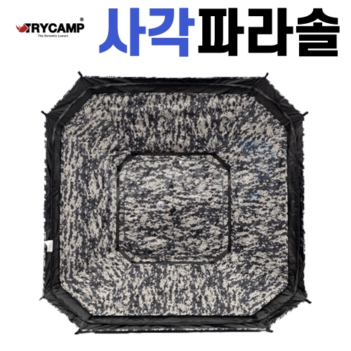 [트라이캠프] 위장형 사각파라솔 / PA-52MS / 사각스케어 스퀘어 / 낚시파라솔