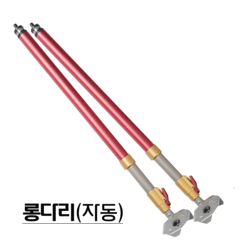 [피싱트렌드] 탄탄슬림좌대 롱다리(자동) 2개 / 사각스텐오리발 / 최장 139cm/ 낚시좌대 설치