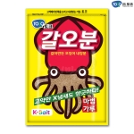 [토코] 갈오분 / 갈아만든 오징어 내장분 / 양어 붕어 / 집어제 떡밥 밑밥