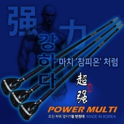 [제우스레져] 초강파워멀티 1단받침대 / 민물낚시