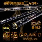 [제우스레져] 뉴초강그랜드 20칸~60칸 / 민물낚시대 프리미엄로드