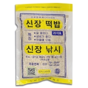 [신장] 신장떡밥 라이트 260g / 붕어 잉어 향어 /민물노지낚시 댐 저수지 강 관리터 / 집어제 밑밥