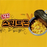 [WE피싱] 알찬스위트콘 425g / 캔옥수수 / 대물붕어낚시