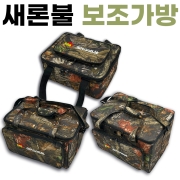 [새론불] 낙엽무늬 보조가방 모음 / 소 중 대 / 민물낚시 소품가방