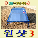 [해피피싱] 원샷3 좌대 / 1300 1400 1500 최적구성 / 민물낚시좌대
