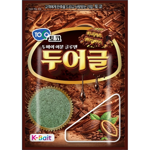 토코 두어글 / 두바이어분글루텐 민물떡밥