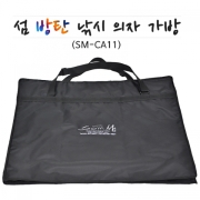 [섬] 방탄낚시의자가방 / SM-CA11 의자가방