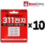 [브라보] CR311 전지 100개 / 10개입 x 10묶음 덕용 / 리튬낚시전지
