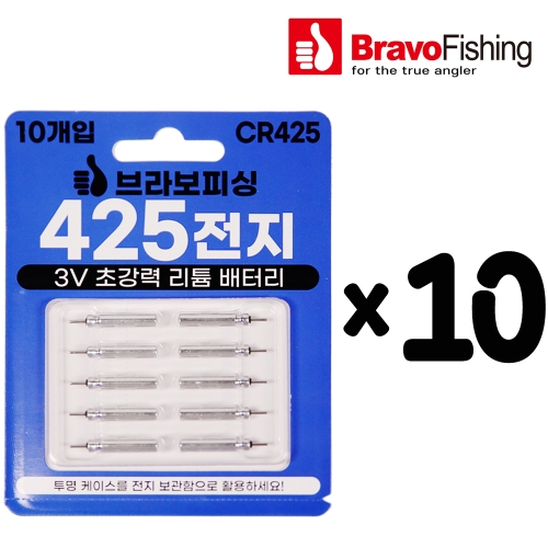 [브라보] CR425 전지 100개 / 10개입 x 10묶음 덕용 / 리튬낚시전지