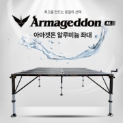 [동일레저] 아마겟돈 알루미늄 좌대 1000 1100 시리즈 / 민물낚시좌대