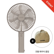 [크레모아] 핸디에이 Handy-A  손선풍기 / 빅사이즈 대형 무선선풍기 / 접이식 파워뱅크 4900mAh