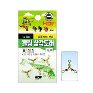 [해동] 롤링 삼각도래 HA-887