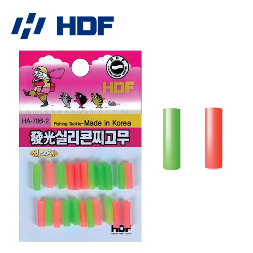 [해동] 발광 실리콘찌고무 HA-786