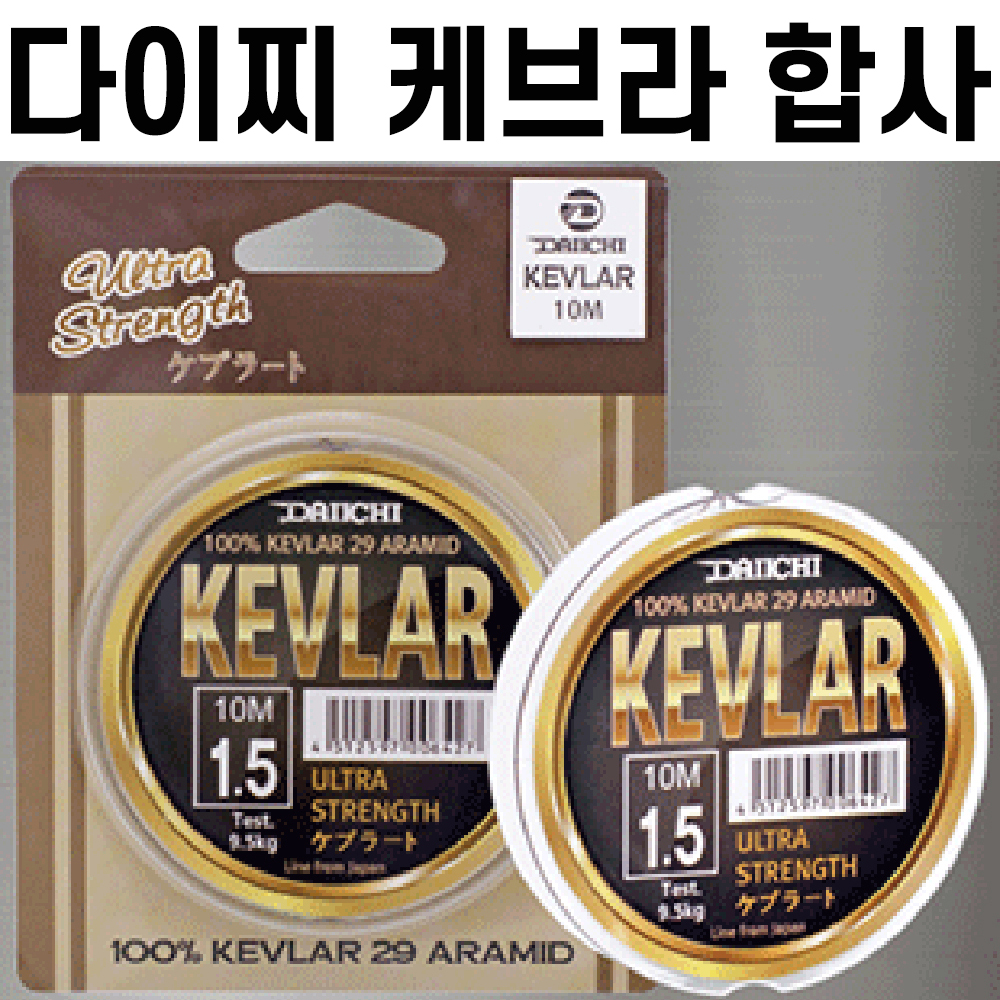 [다이찌] 케브라 합사(10m) 목줄 / 캐블러 / 캐블라