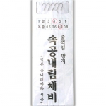 [월척] 속공내림채비 묶음바늘