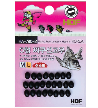 [해동] O형 찌쿠션고무 / HA-790-2 / HDF