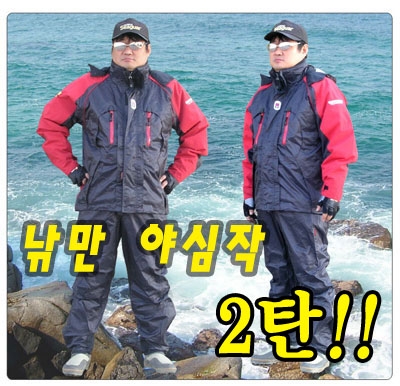 [브라보] 킹사이즈 / 빅사이즈 낚시복 XXL