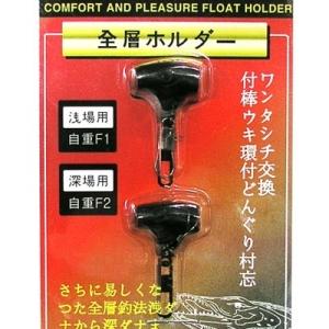 [그레이서] 유동 찌홀더 / 전층홀더 막대찌 고리찌 홀더