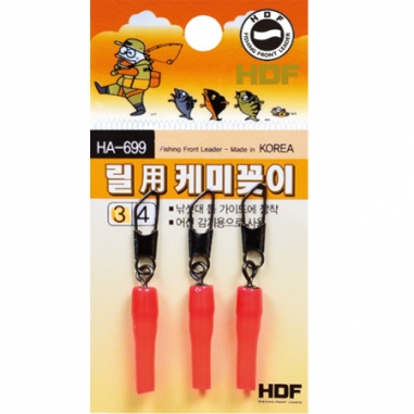 [해동] 릴용 케미꽂이 (핀도래+케미꽂이) / HA-699