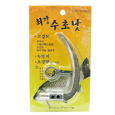 [브라보] 최강 스텐 수초낫 / 수초제거기 낫 / 8mm