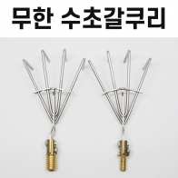 [브라보] 무한 갈쿠리 / 수초갈고리 / 수초제거기 갈퀴