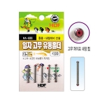 [해동]일자 고무 유동홀더 / HA-688 / 중층 내림채비 / 편납홀더 민물낚시