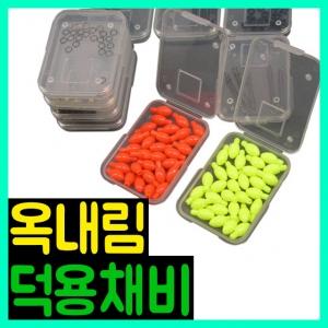 [브라보] 실속 옥내림 덕용채비 모음 / 주간케미/O링/교환도래/교환홀더/유동찌고무/스냅/스프링홀더/편납홀더/이중홀더/낚시소품