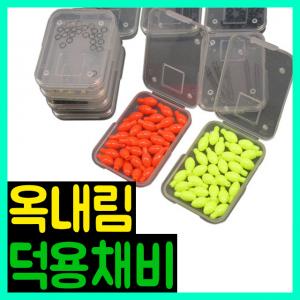 [브라보] 실속 옥내림 덕용채비 모음 / 주간케미/O링/교환도래/교환홀더/유동찌고무/스냅/스프링홀더/편납홀더/이중홀더/낚시소품