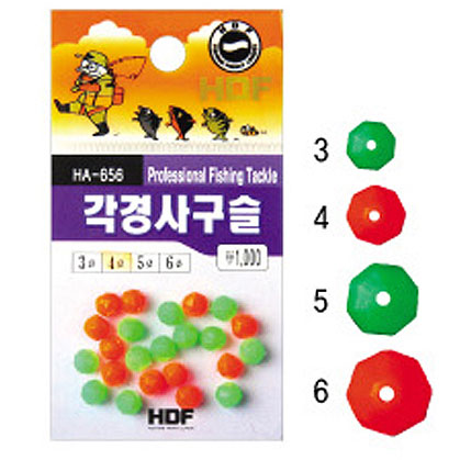 [해동] 각경사 구슬 / 유동구슬 / HA-656
