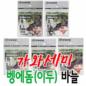 [가와세미] 일산 벵에돔 바늘 / 이두 바늘 민물낚시바늘 / 10+1 / 10개 사면 1개 더!