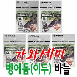 [가와세미] 일산 벵에돔 바늘 / 이두 바늘 민물낚시바늘 / 10+1 / 10개 사면 1개 더!