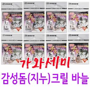 [가와세미] 일산 감성돔 크릴바늘 / 지누바늘 민물낚시바늘 / 10+1 / 10개 사면 1개 더!