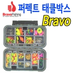 [브라보] 퍼펙트 태클박스